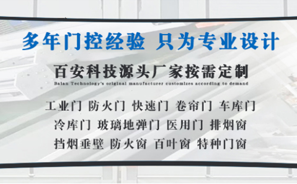 霍尔果斯明日谷雨|百安科技愿您拥有美好心情